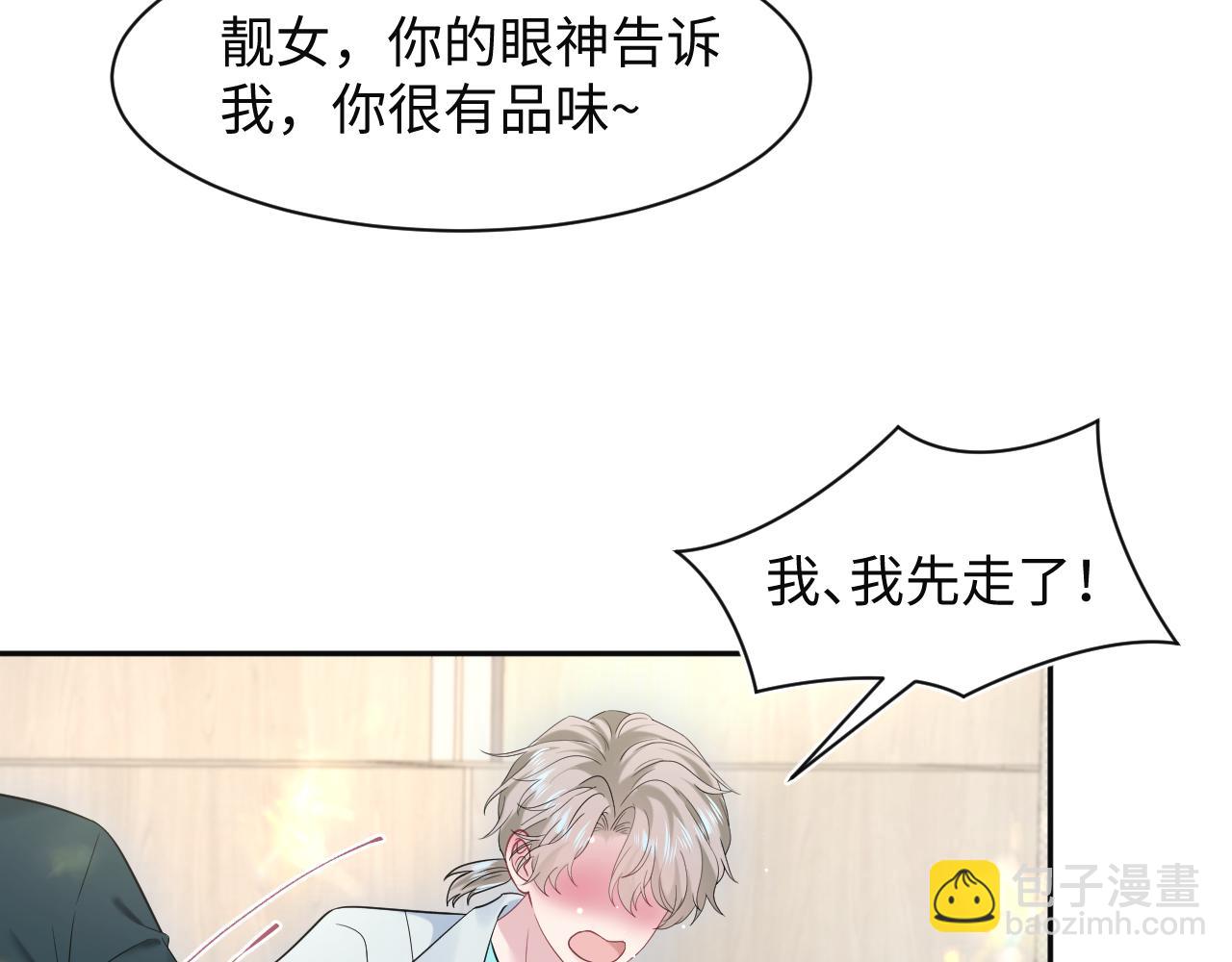 277 我只是不想你不高兴97