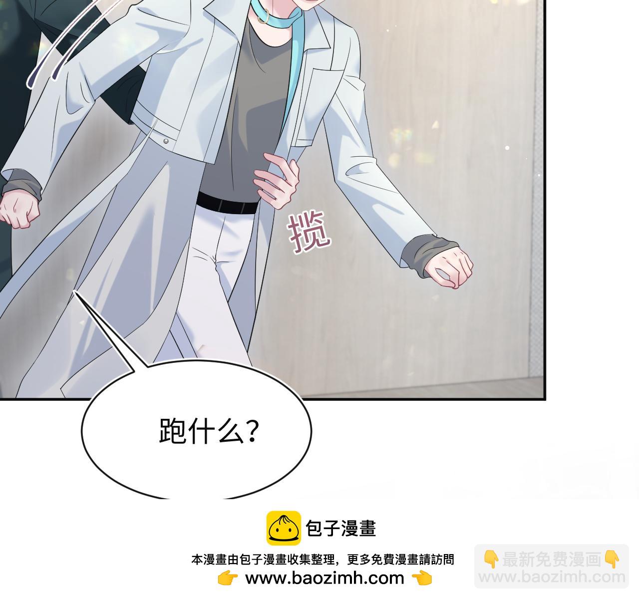 277 我只是不想你不高兴98