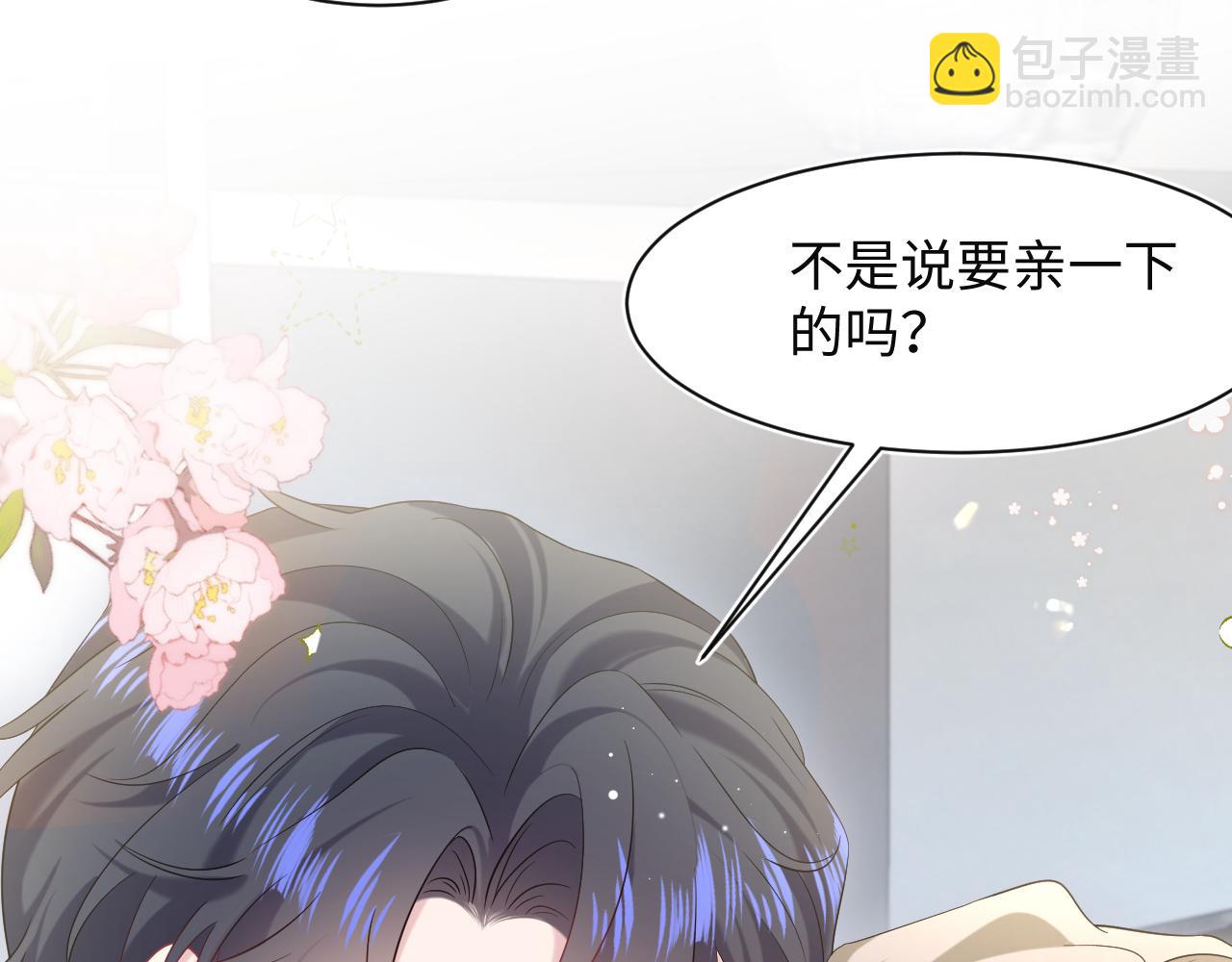 277 我只是不想你不高兴99