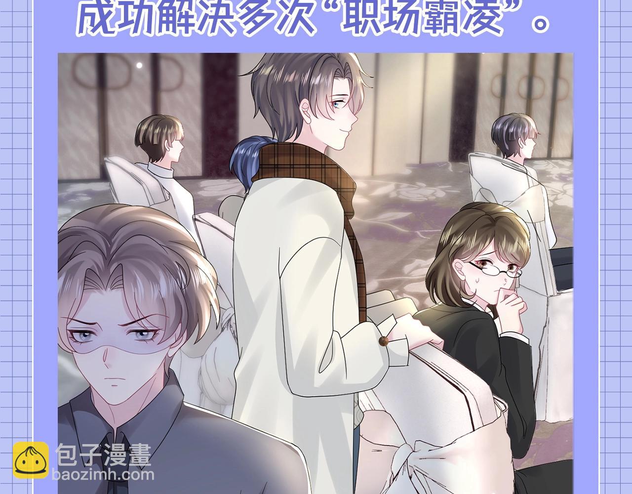 第31期 特别企划：莫之阳的年度总结报告10