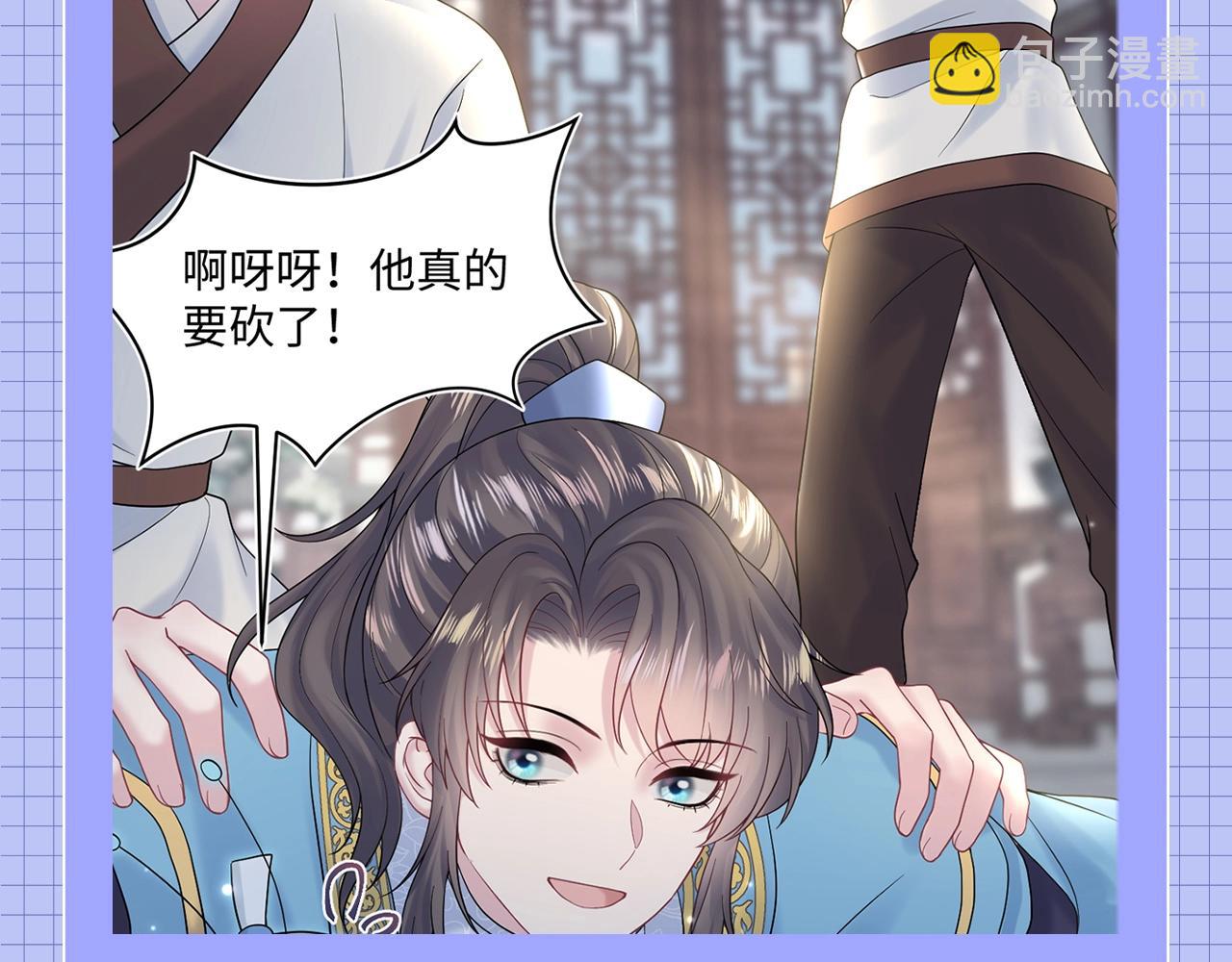 第31期 特别企划：莫之阳的年度总结报告12
