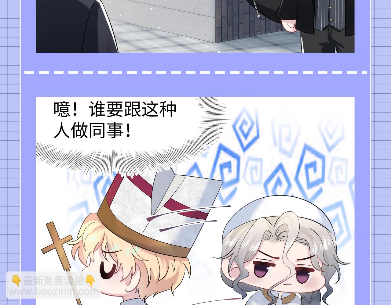 第31期 特别企划：莫之阳的年度总结报告14