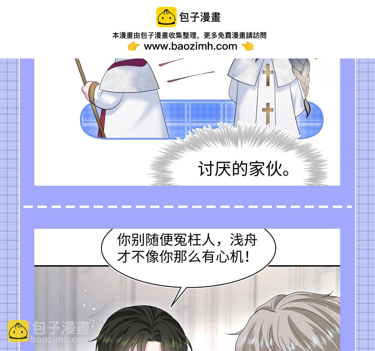 第31期 特别企划：莫之阳的年度总结报告15