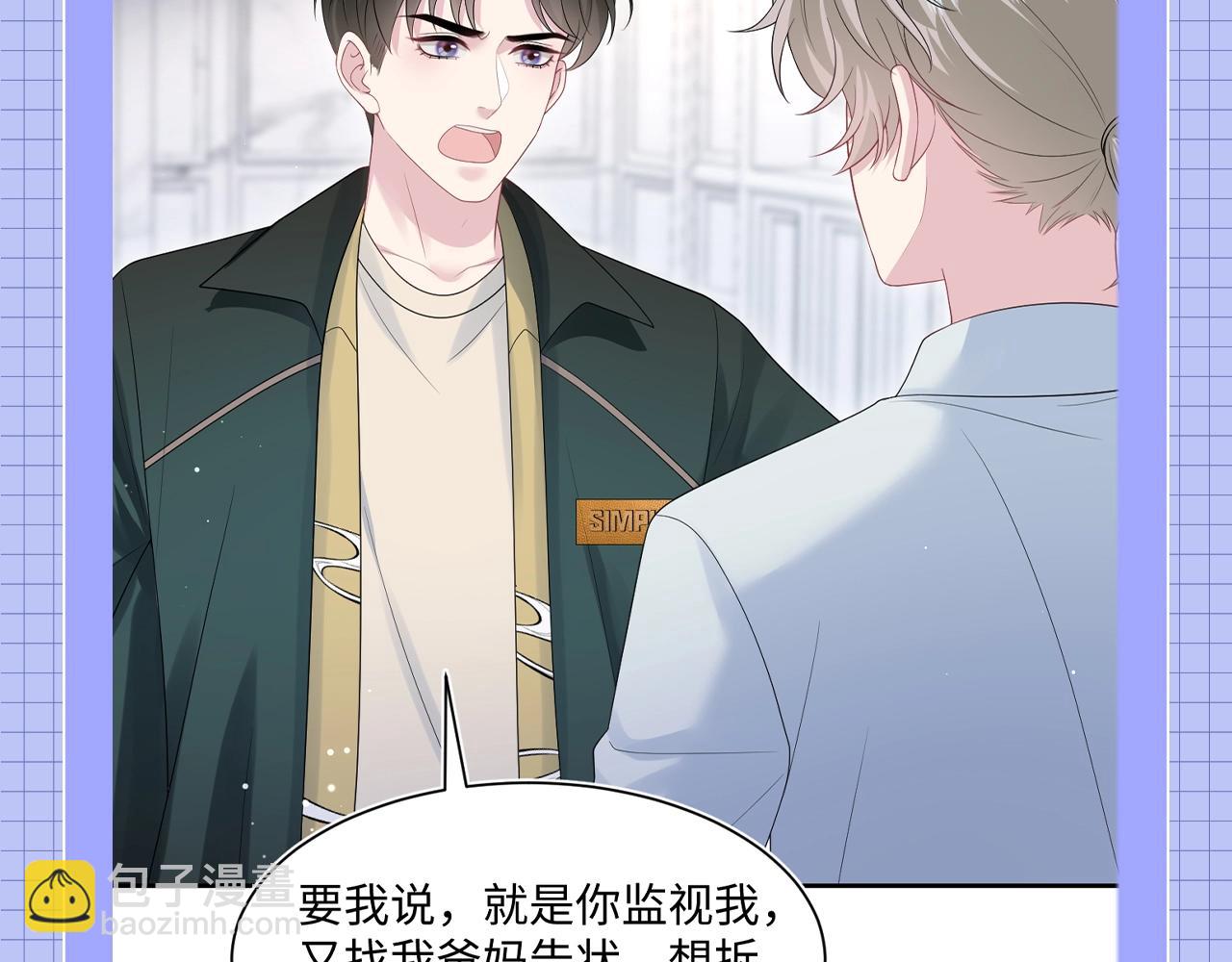 第31期 特别企划：莫之阳的年度总结报告16