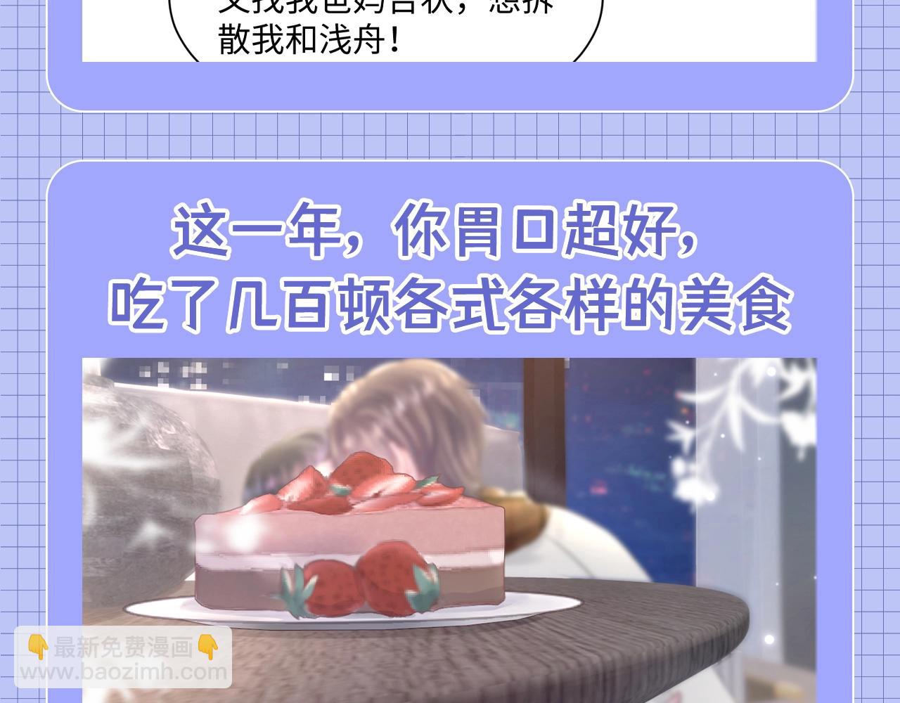 第31期 特别企划：莫之阳的年度总结报告17