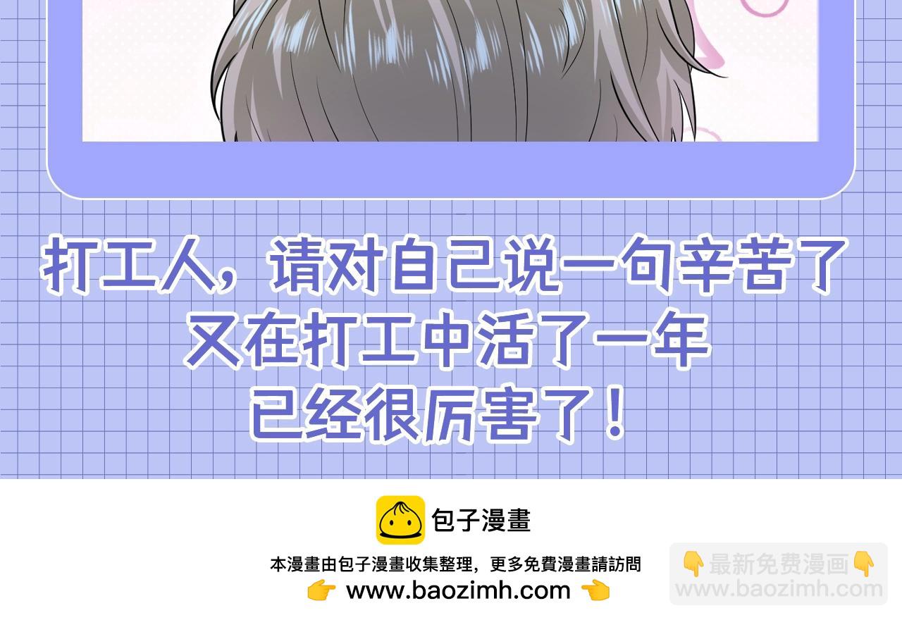 第31期 特别企划：莫之阳的年度总结报告20