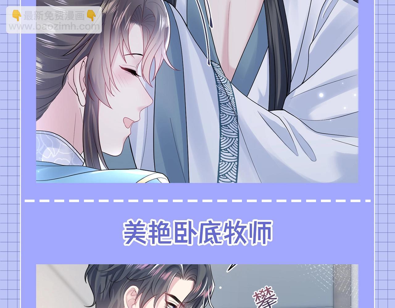 第31期 特别企划：莫之阳的年度总结报告4