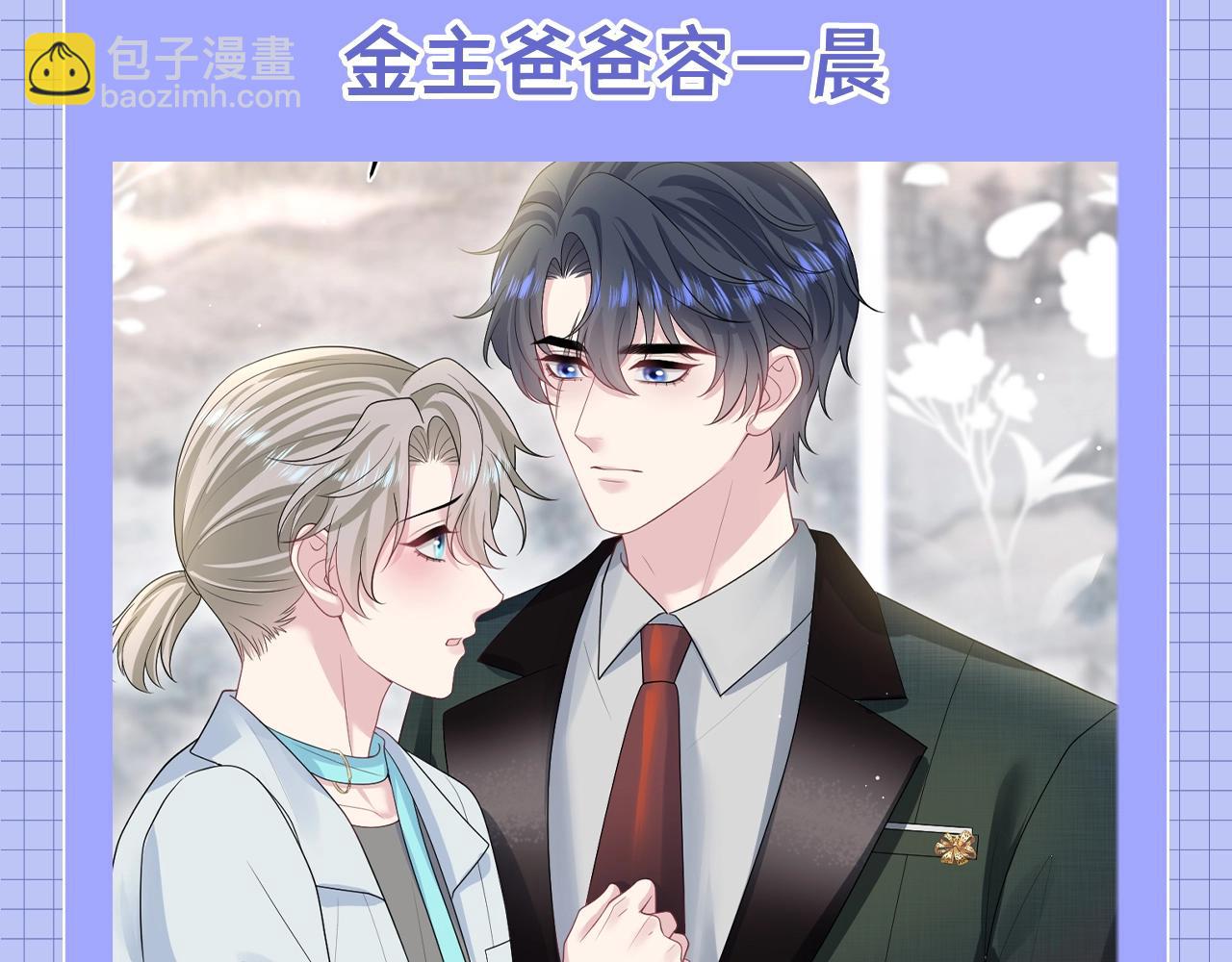 第31期 特别企划：莫之阳的年度总结报告8