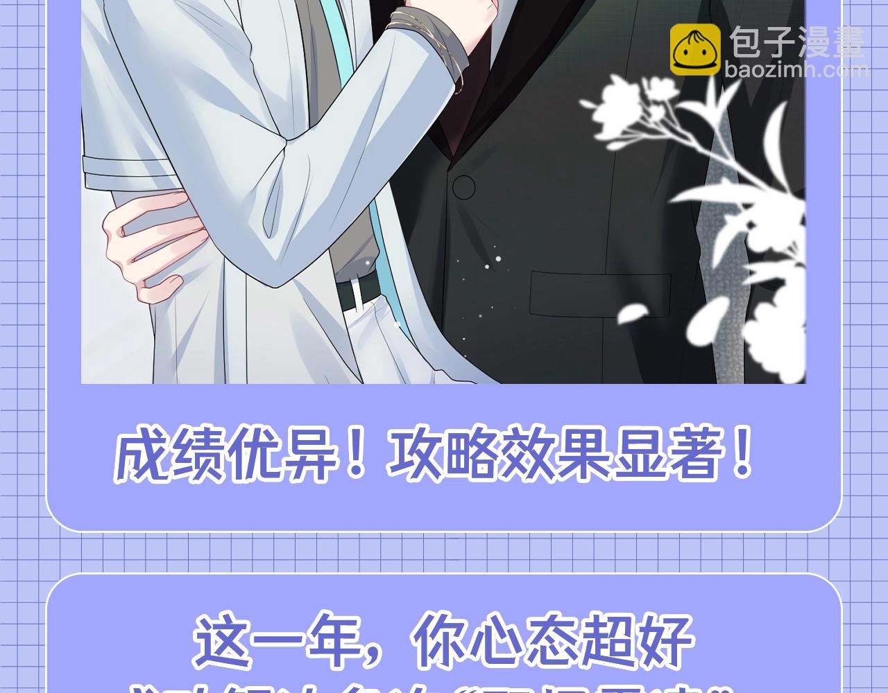 第31期 特别企划：莫之阳的年度总结报告9