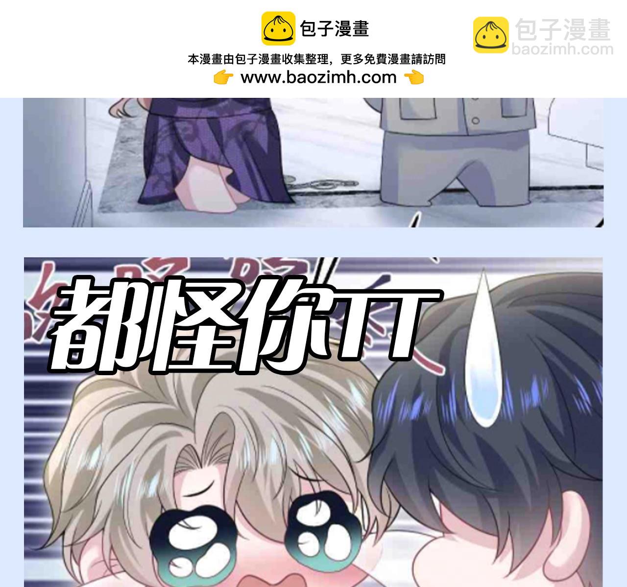 第30期 特别企划：Q版表情包第二弹！4