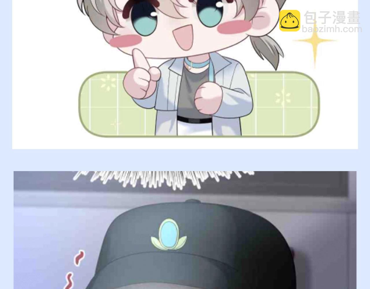 第30期 特别企划：Q版表情包第二弹！6