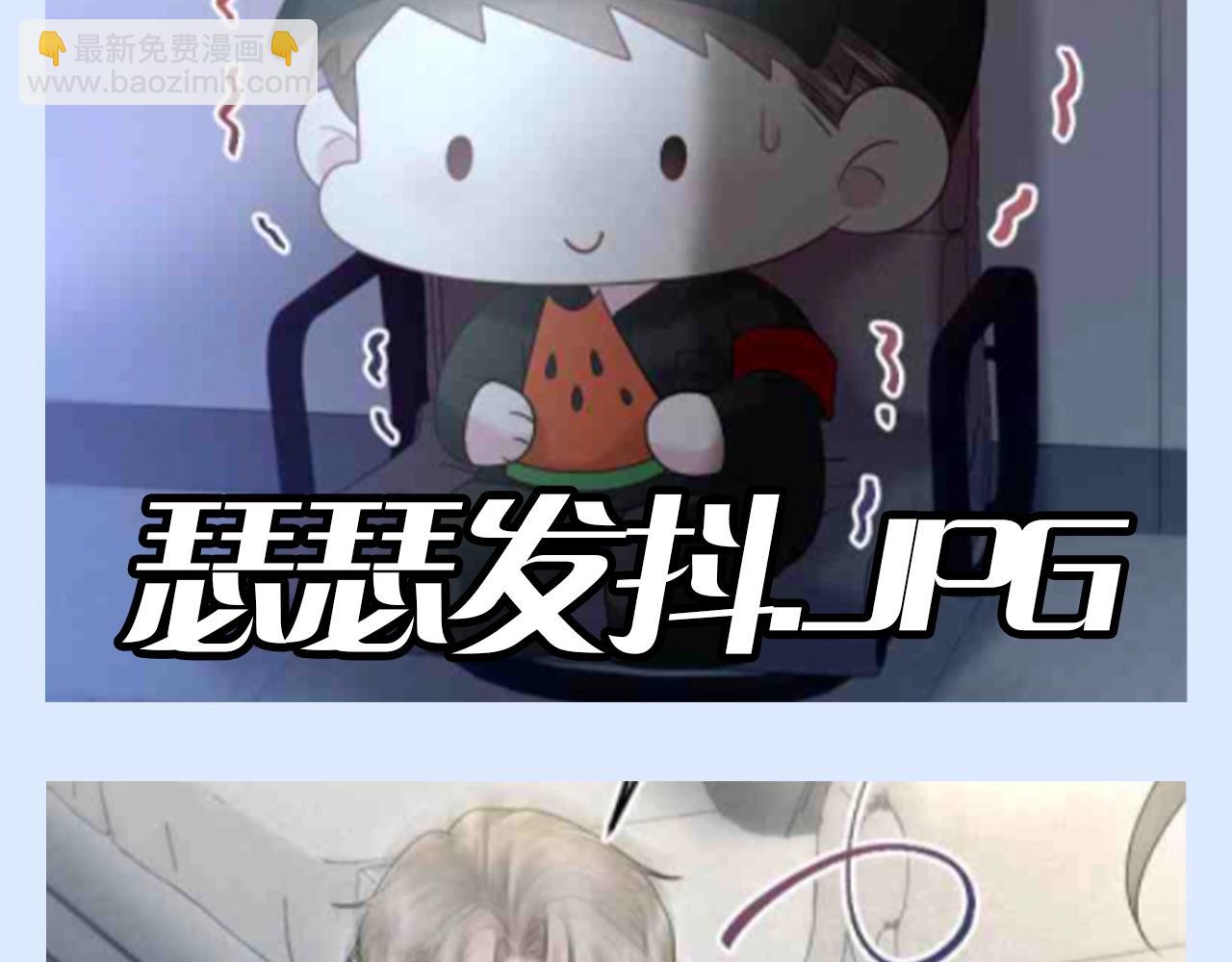 第30期 特别企划：Q版表情包第二弹！7