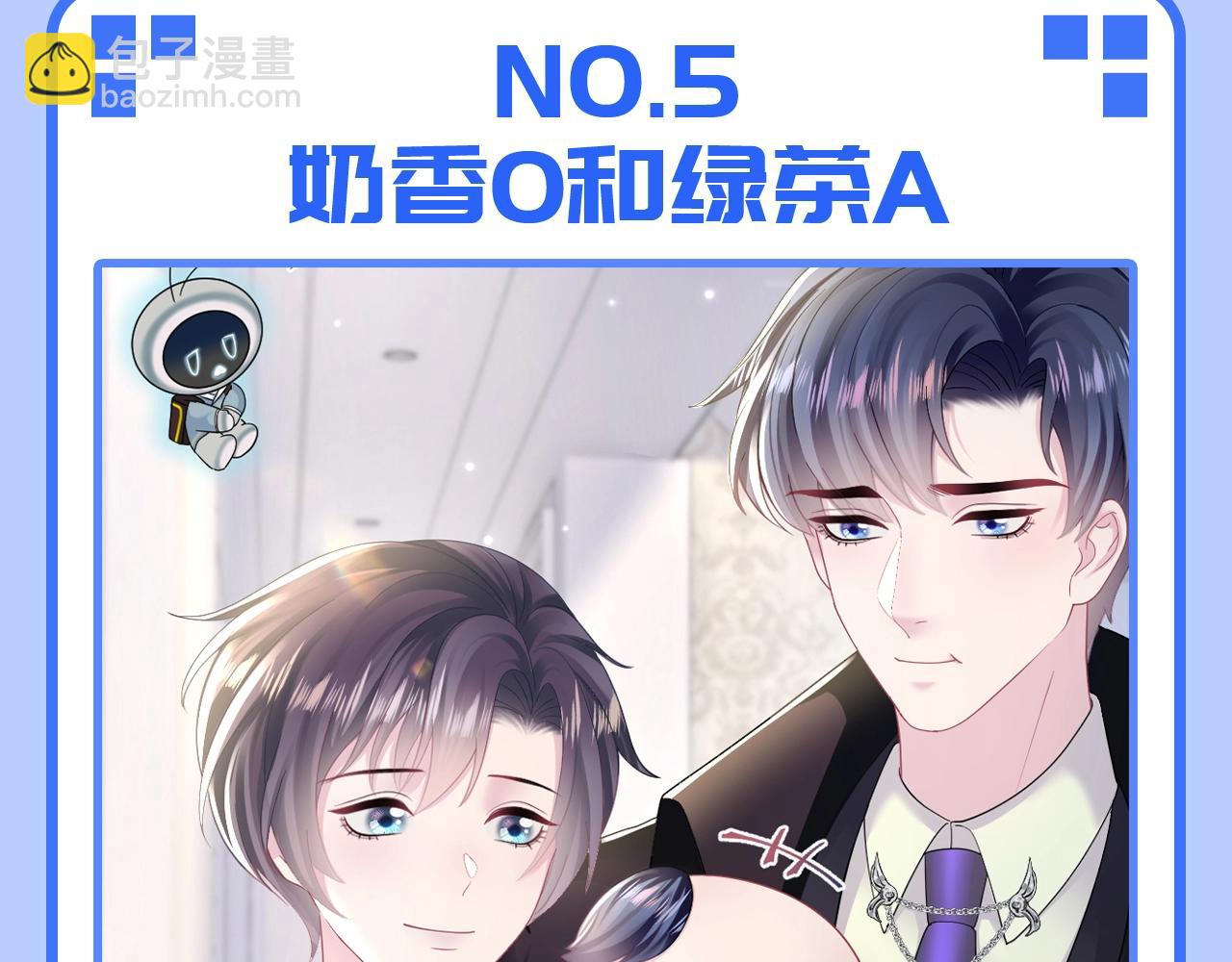 第32期 特别企划：HE爱好者请进10