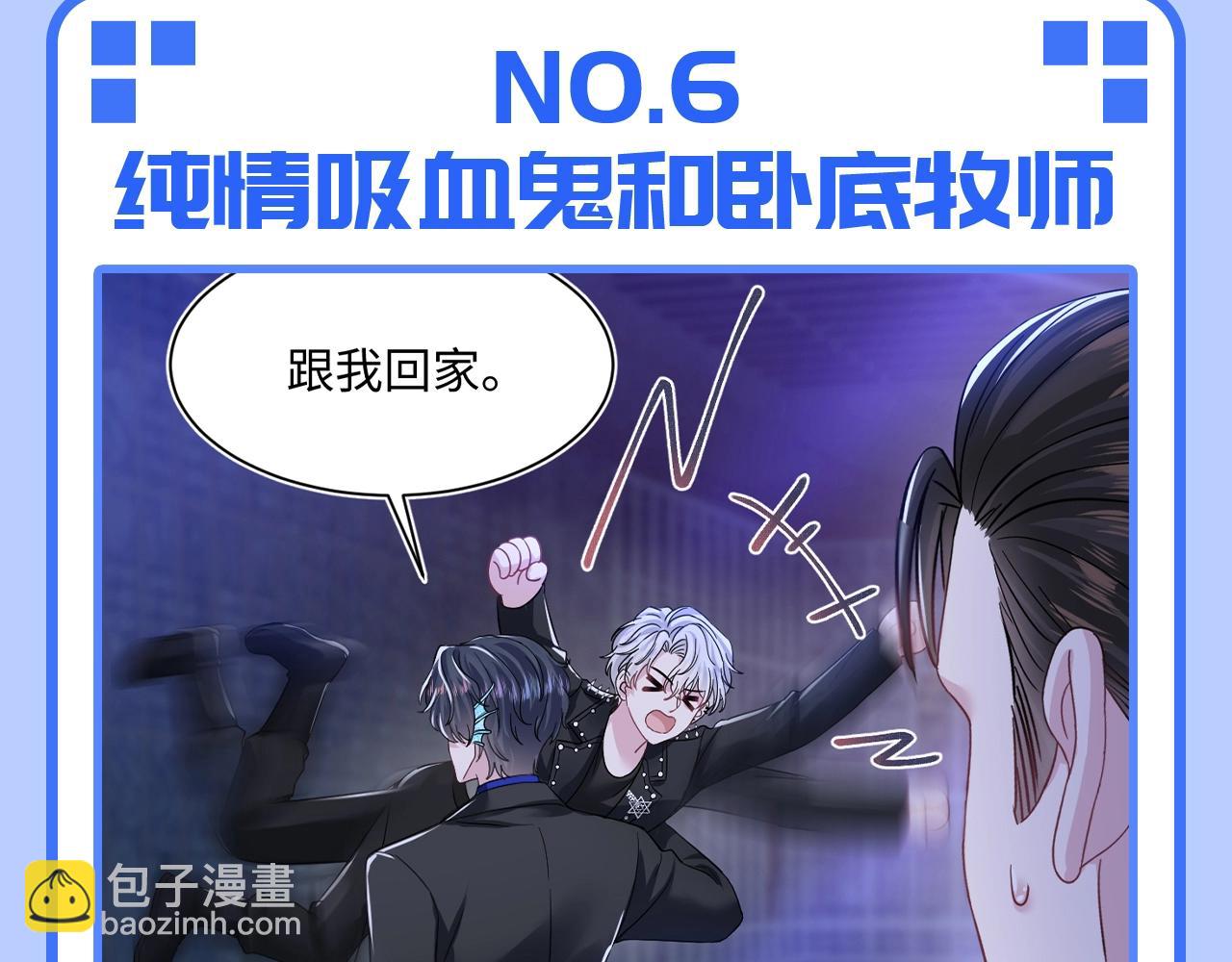 第32期 特别企划：HE爱好者请进12
