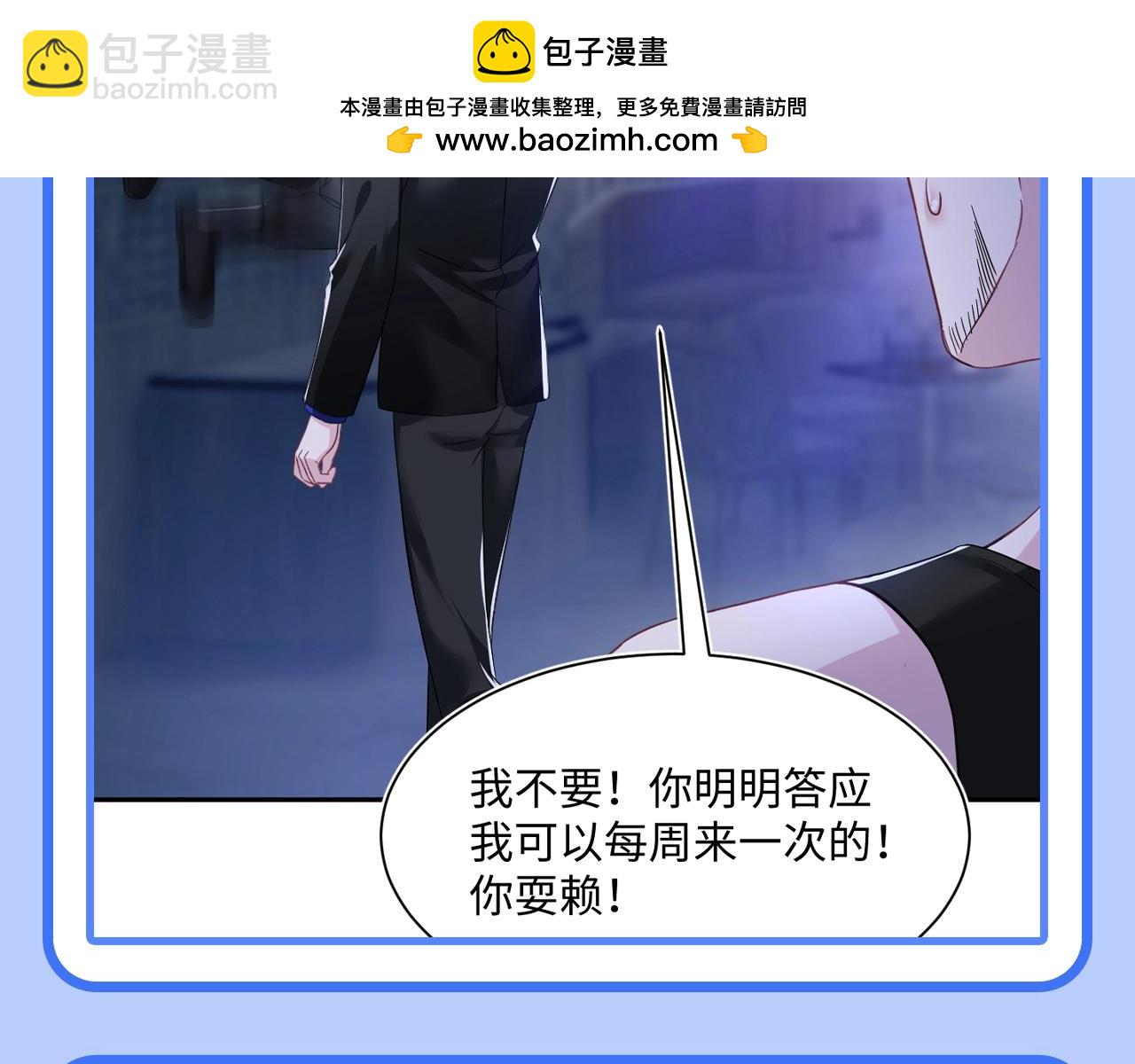 第32期 特别企划：HE爱好者请进13