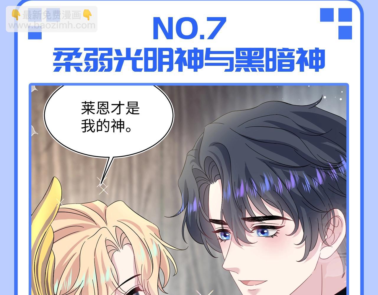 第32期 特别企划：HE爱好者请进14