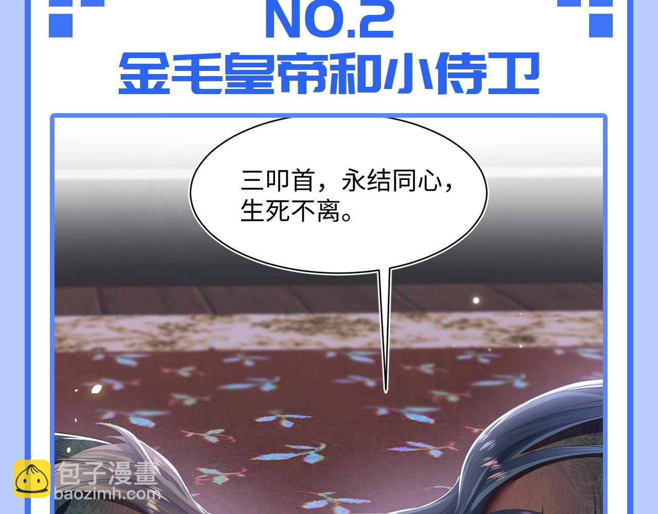 第32期 特别企划：HE爱好者请进4