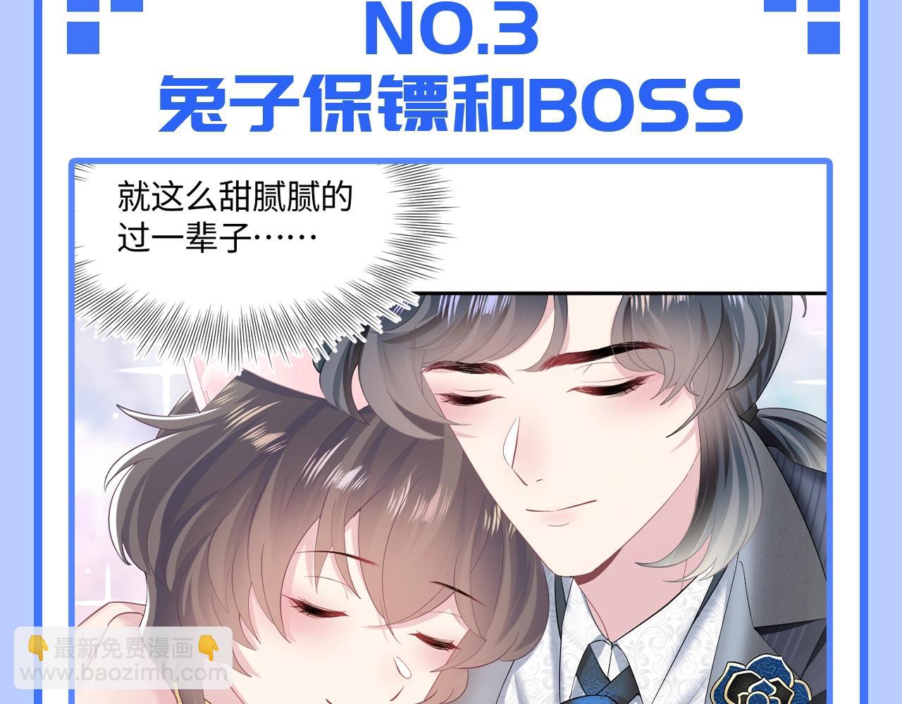 第32期 特别企划：HE爱好者请进6