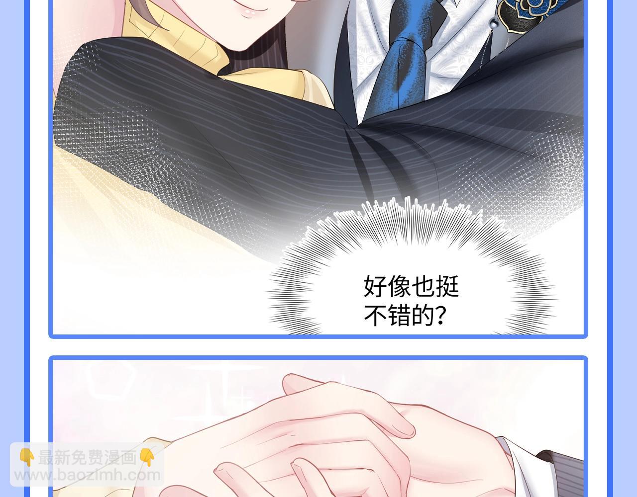 第32期 特别企划：HE爱好者请进7