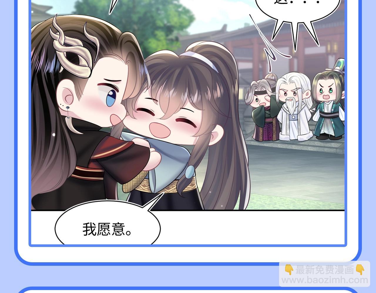 第32期 特别企划：HE爱好者请进9