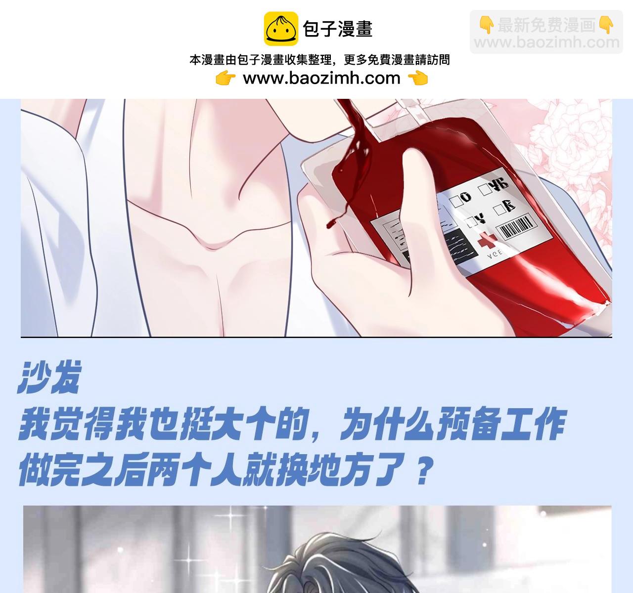 第33期 特别企划：假如家具电器会说话4