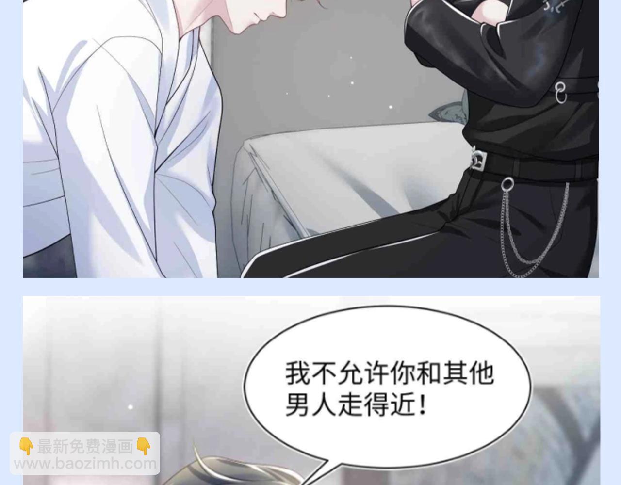 第33期 特别企划：假如家具电器会说话7