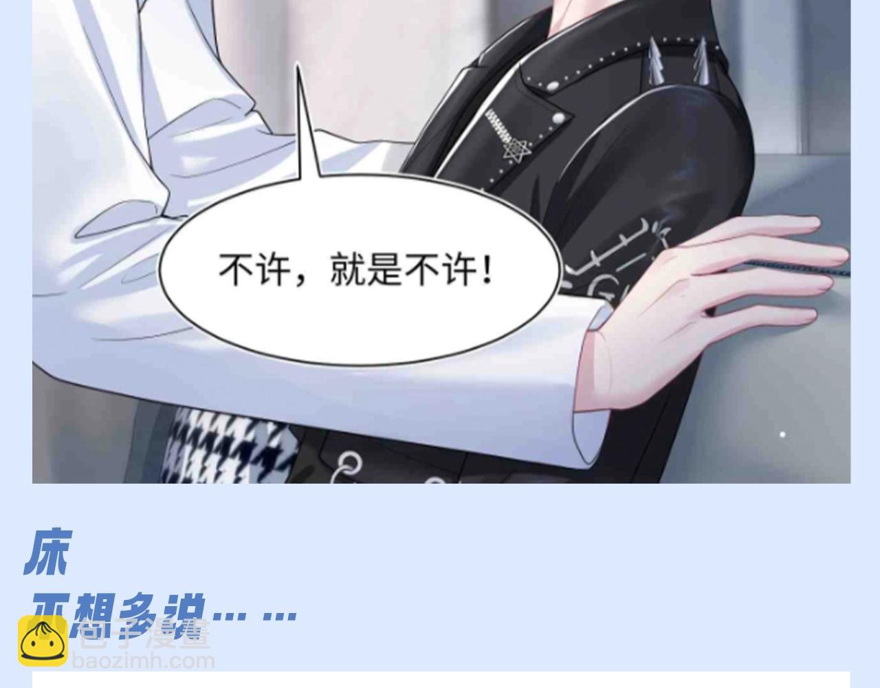 第33期 特别企划：假如家具电器会说话9