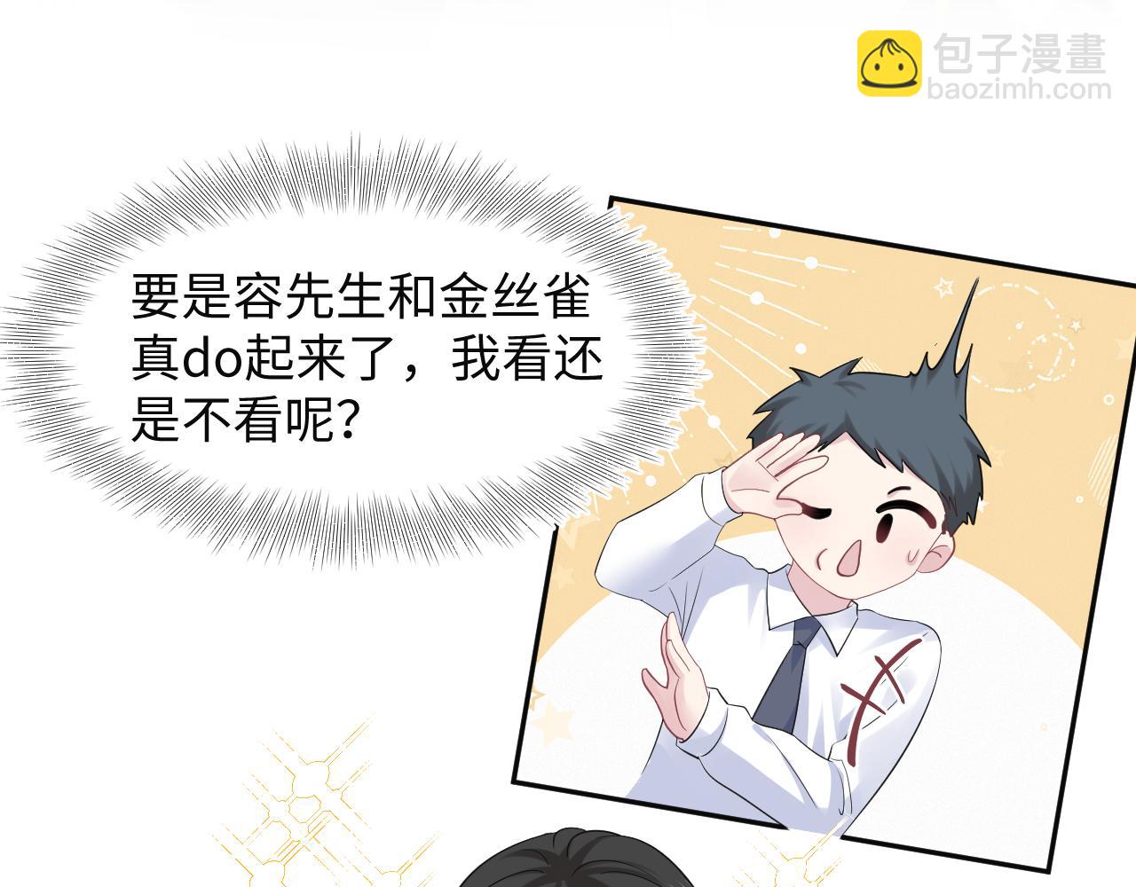 278 逛吃逛吃10