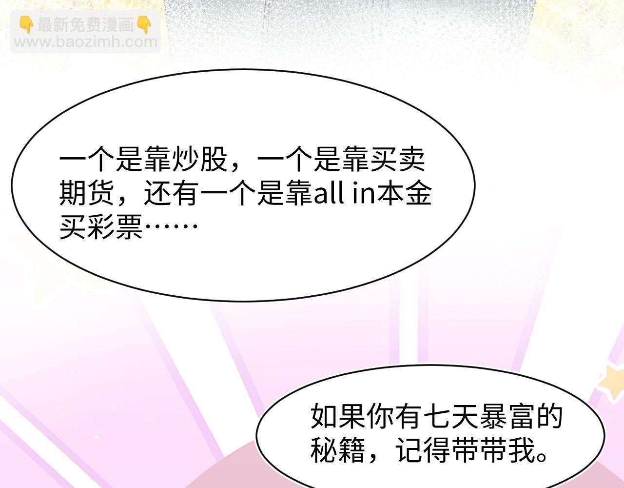 278 逛吃逛吃24