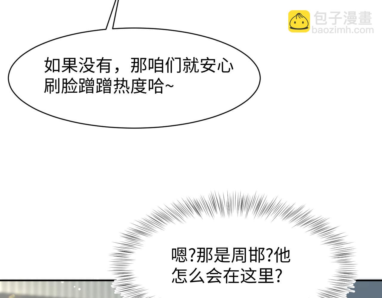 278 逛吃逛吃26