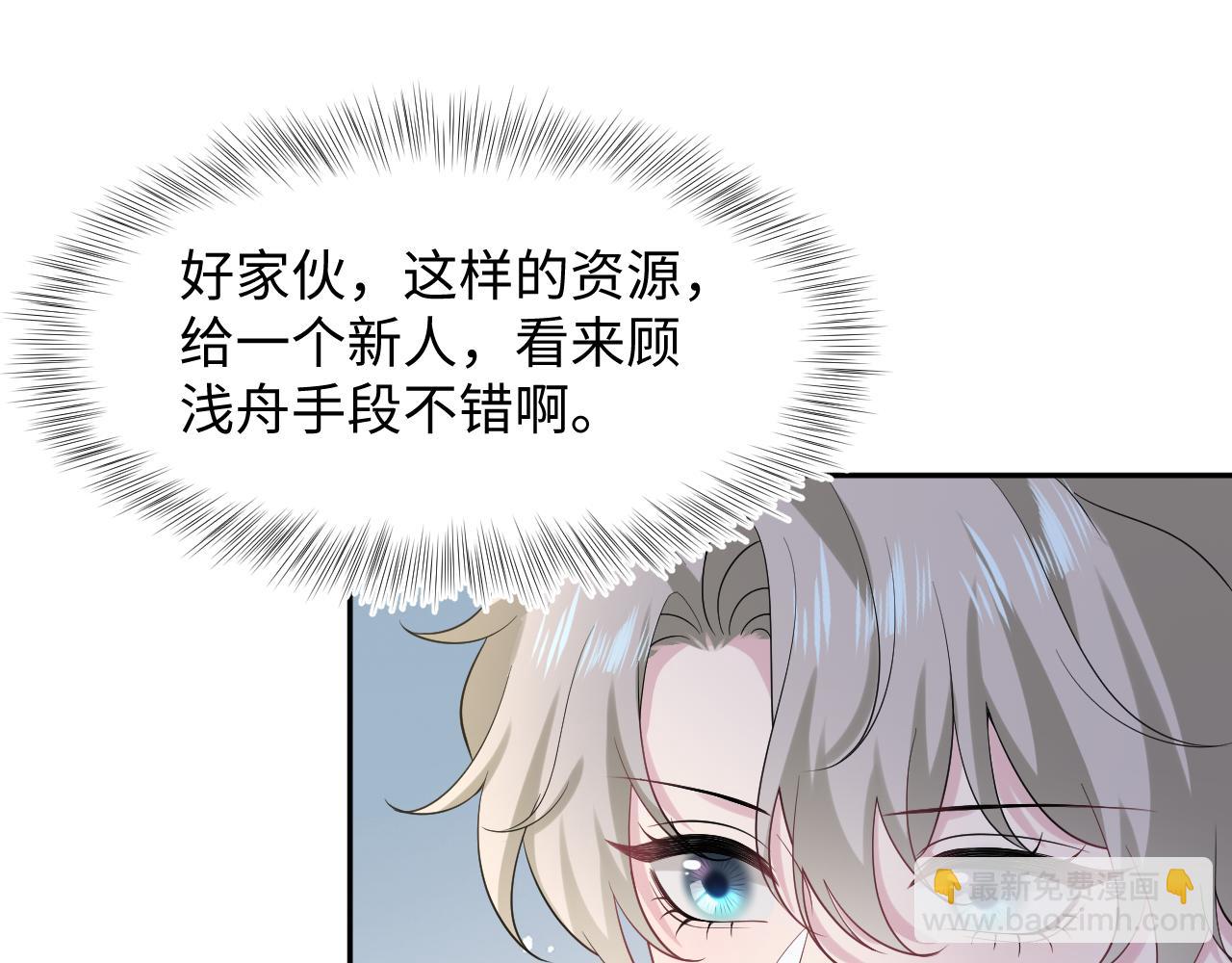 278 逛吃逛吃32