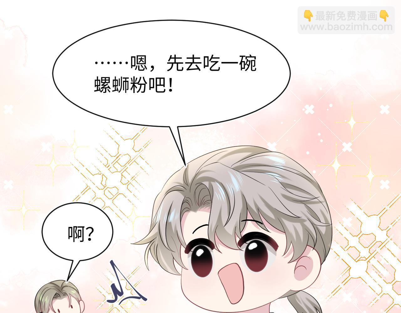 278 逛吃逛吃48