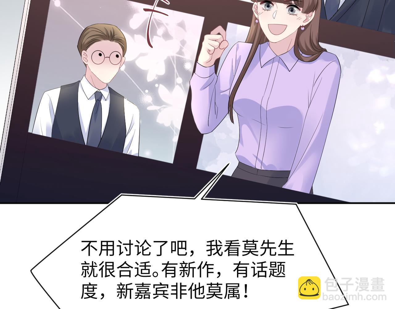 278 逛吃逛吃5