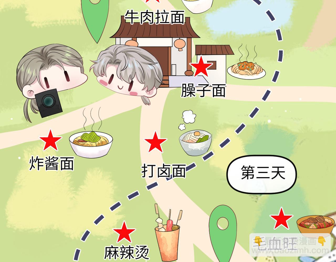 278 逛吃逛吃55