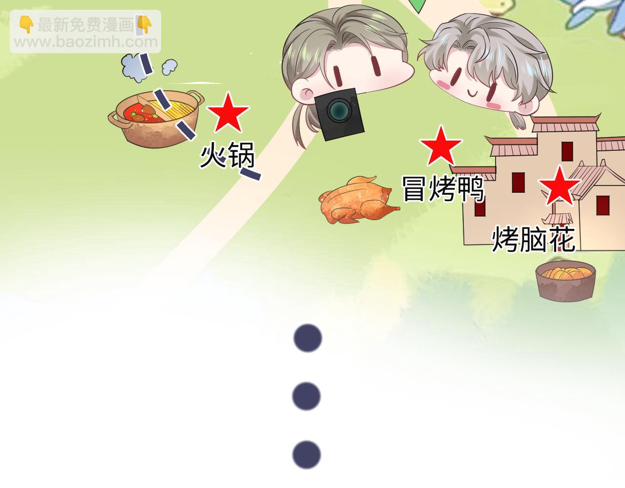 278 逛吃逛吃56