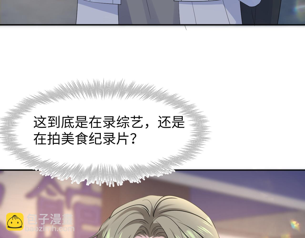 278 逛吃逛吃59