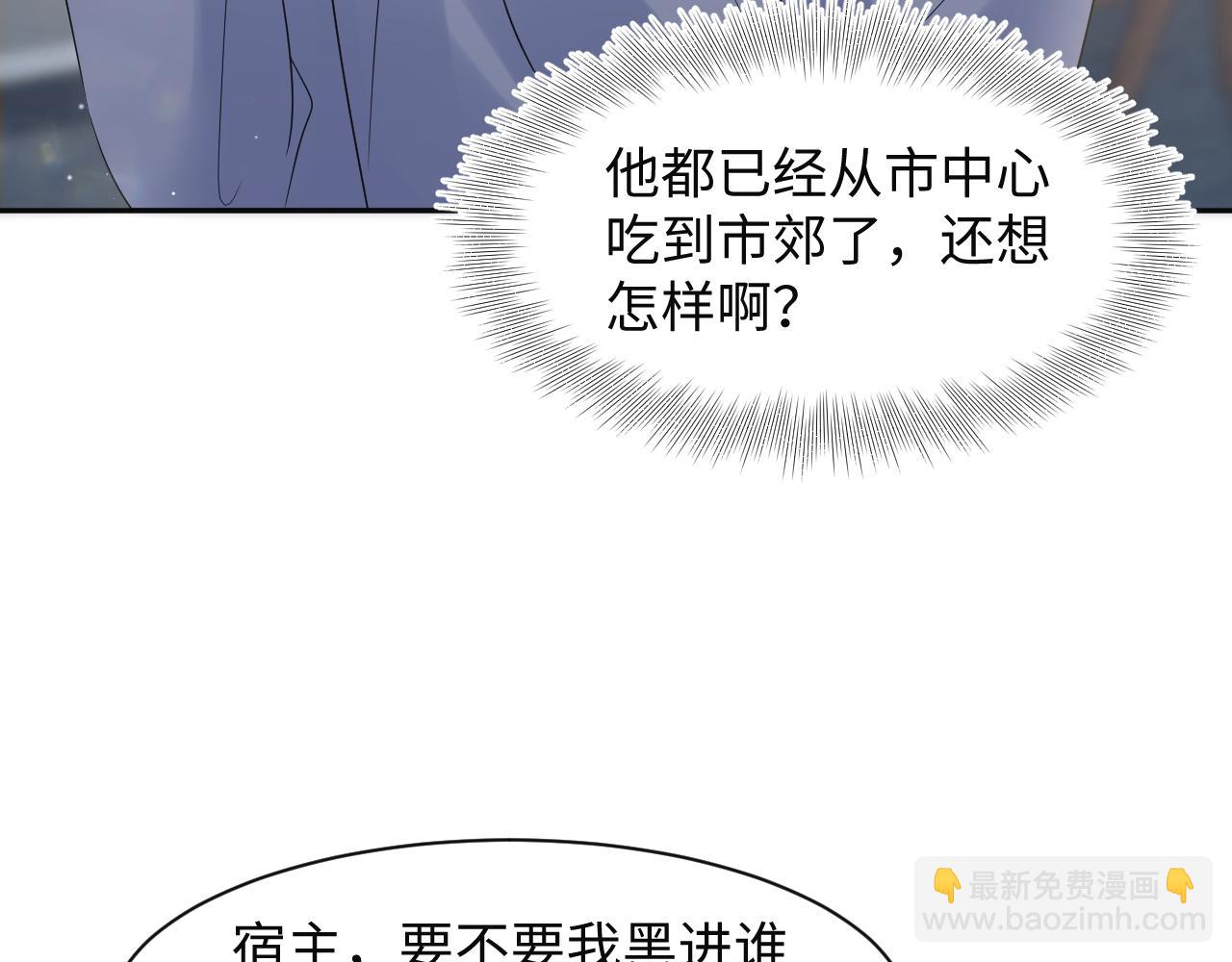 278 逛吃逛吃61