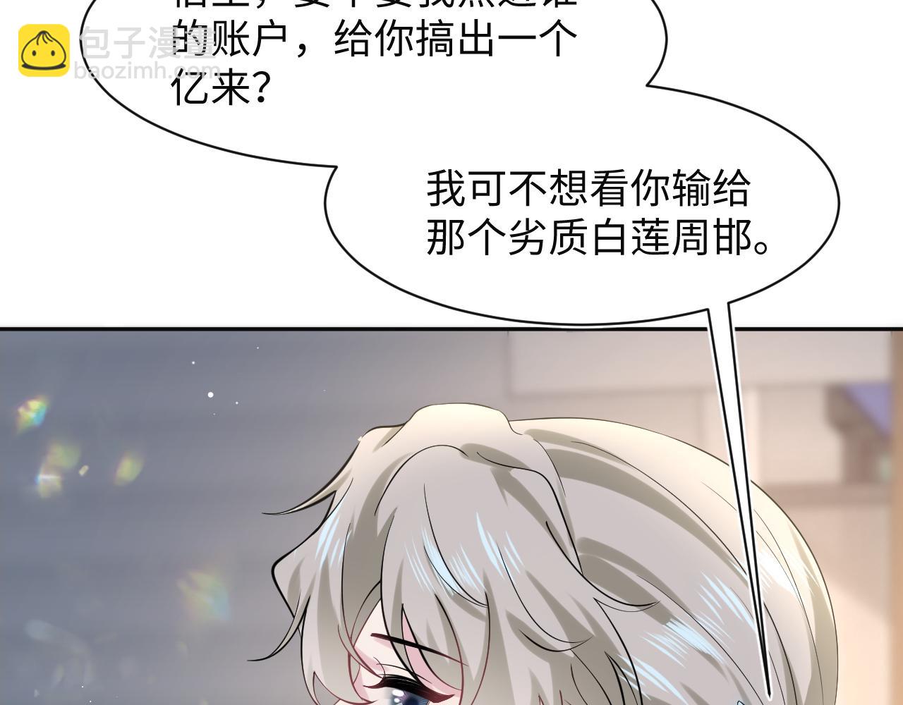 278 逛吃逛吃62