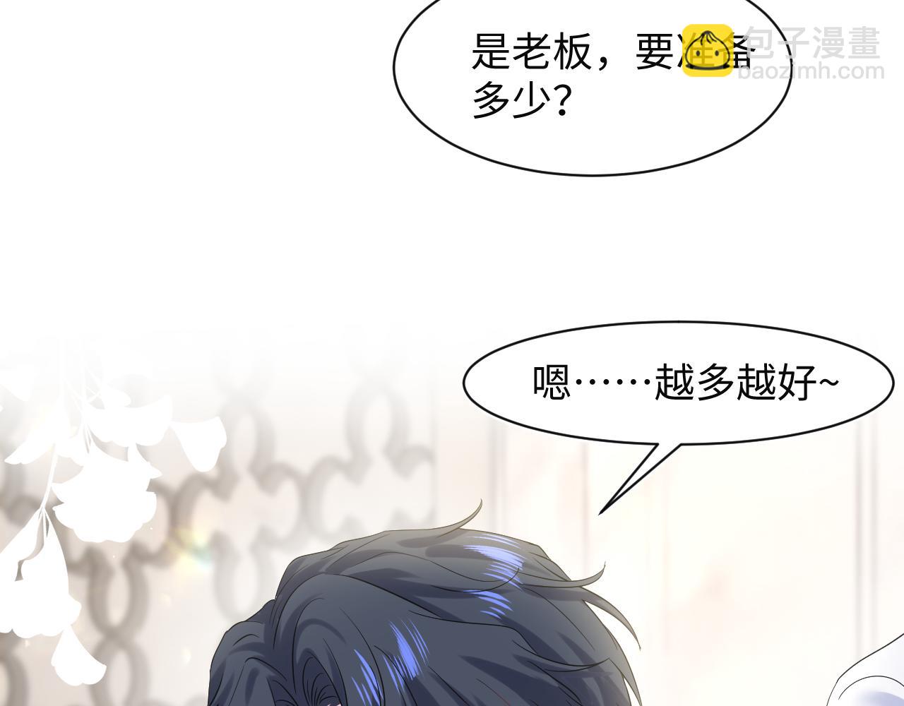 278 逛吃逛吃74