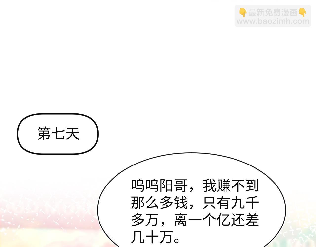 278 逛吃逛吃77