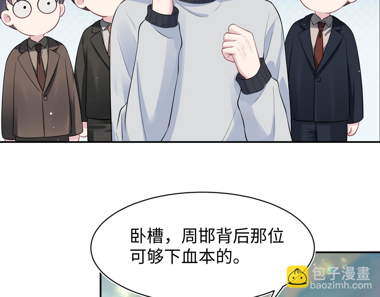 278 逛吃逛吃82