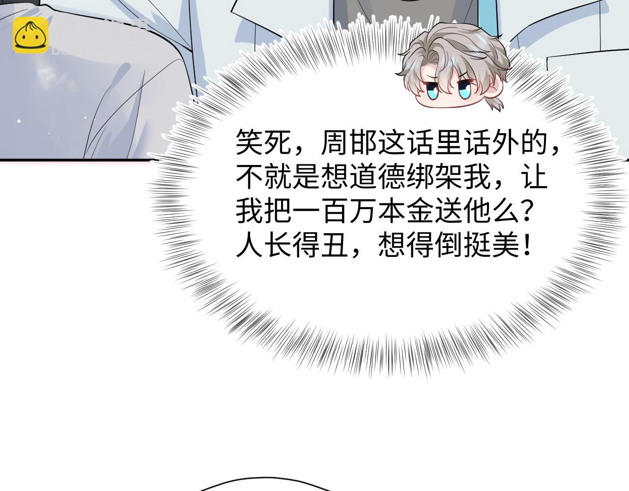 278 逛吃逛吃86