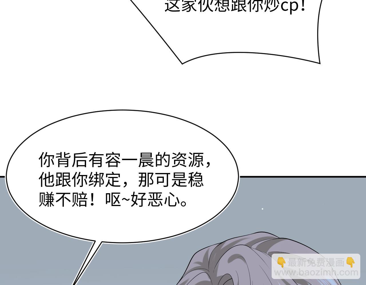 278 逛吃逛吃89