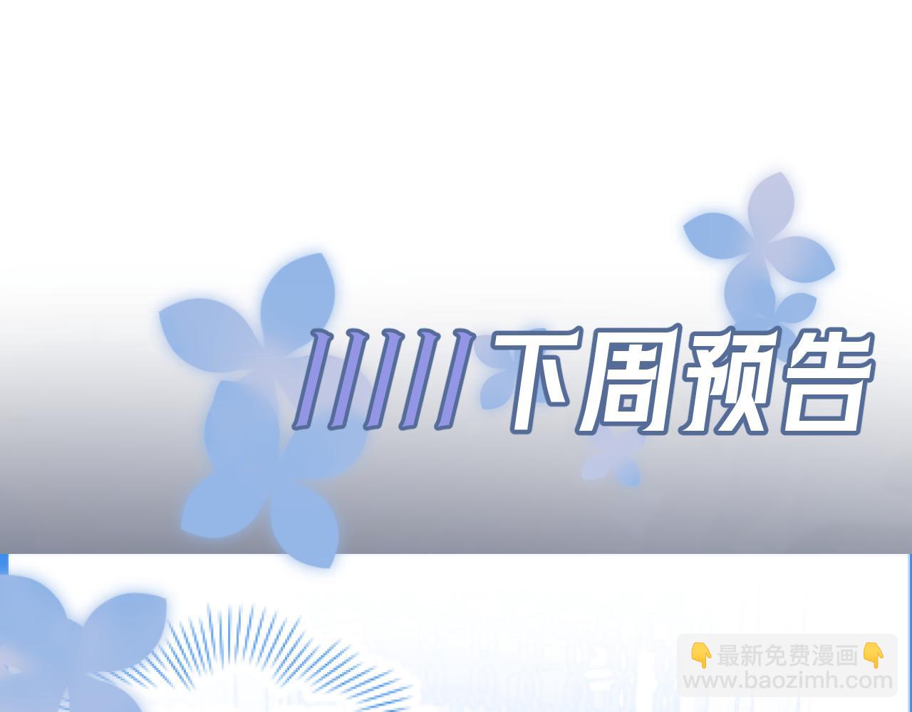 279 一个亿一颗的草莓104