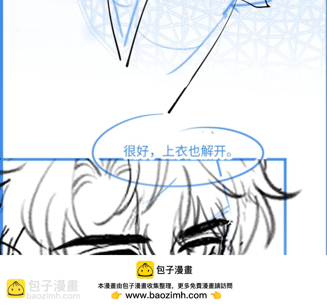 279 一个亿一颗的草莓107