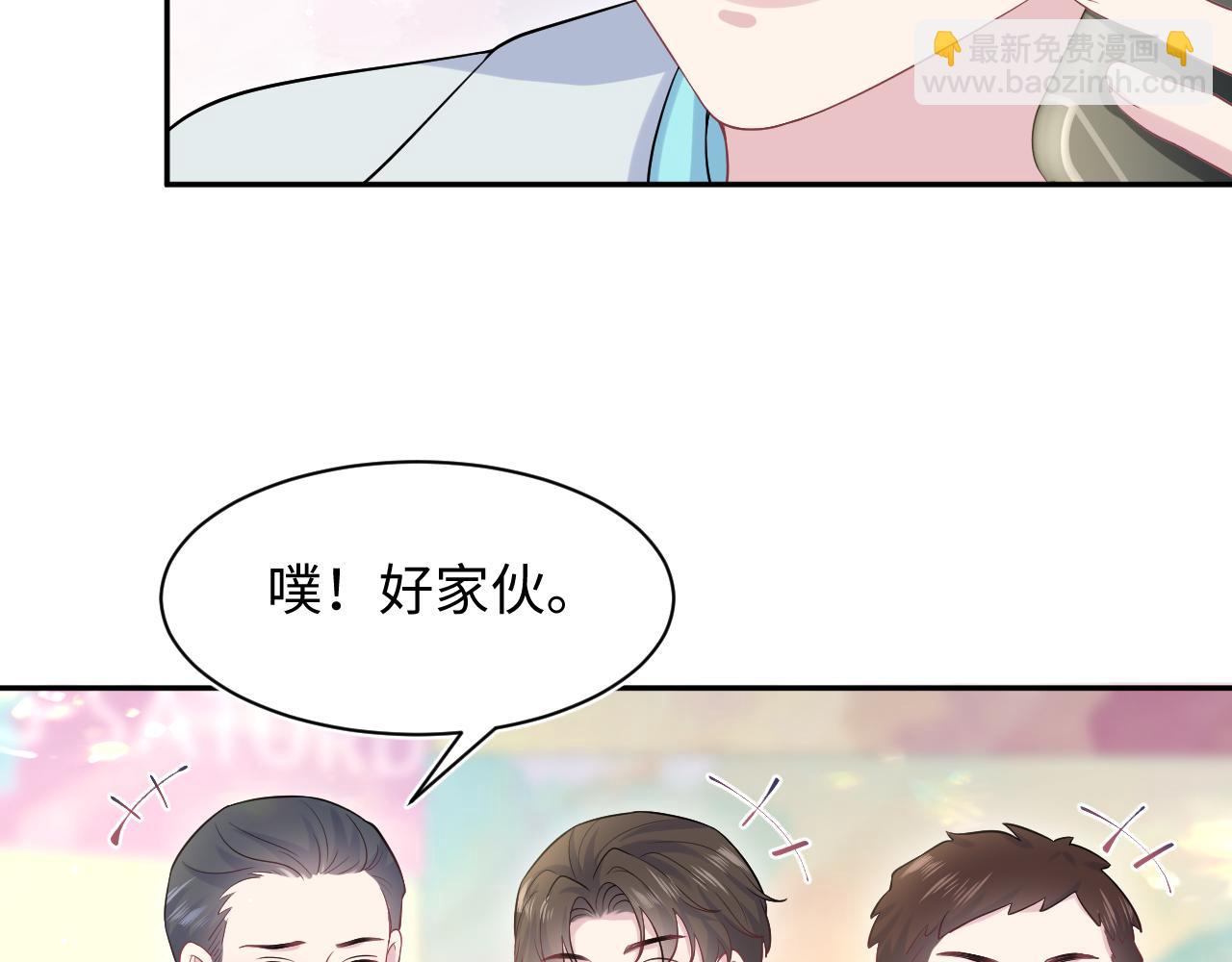 279 一个亿一颗的草莓12