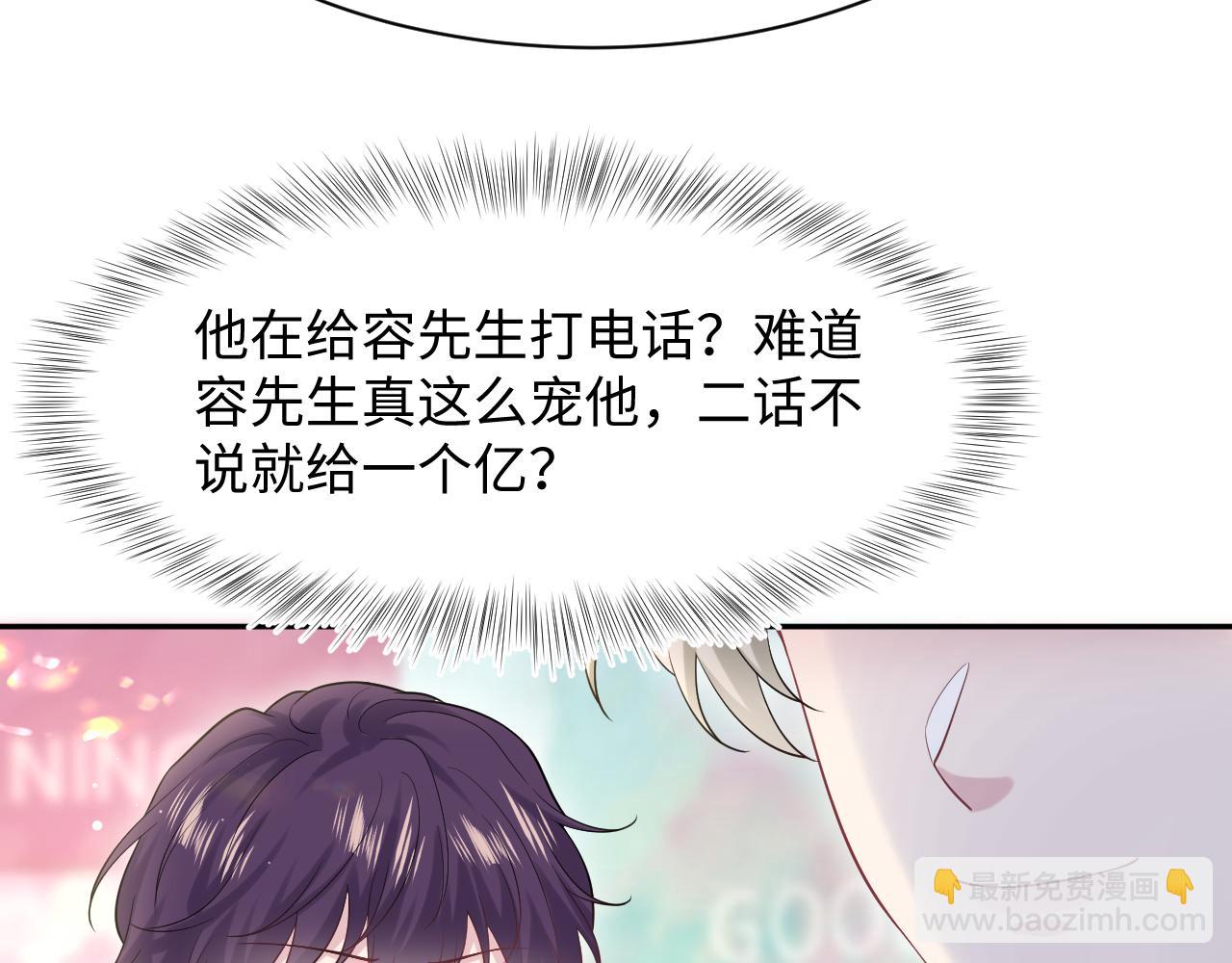279 一个亿一颗的草莓14