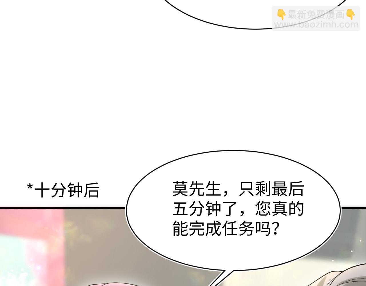 279 一个亿一颗的草莓19