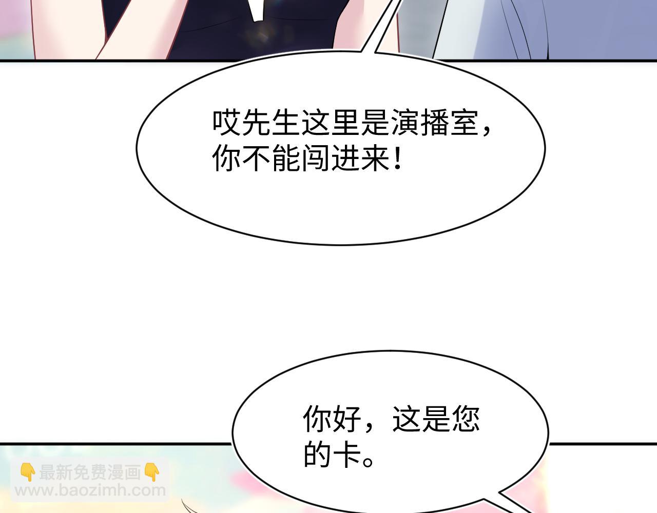 279 一个亿一颗的草莓21