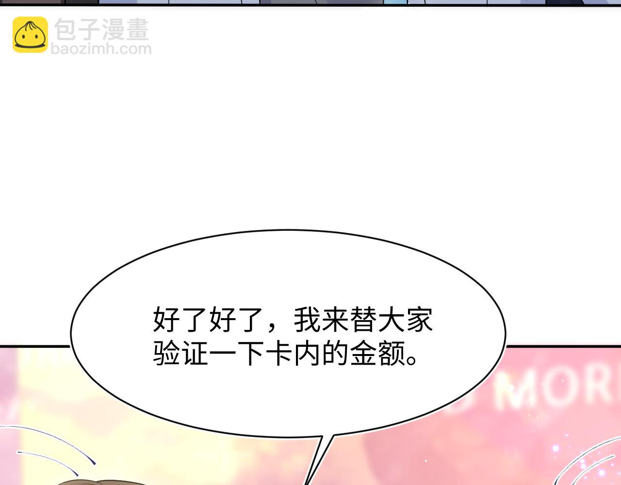 279 一个亿一颗的草莓28